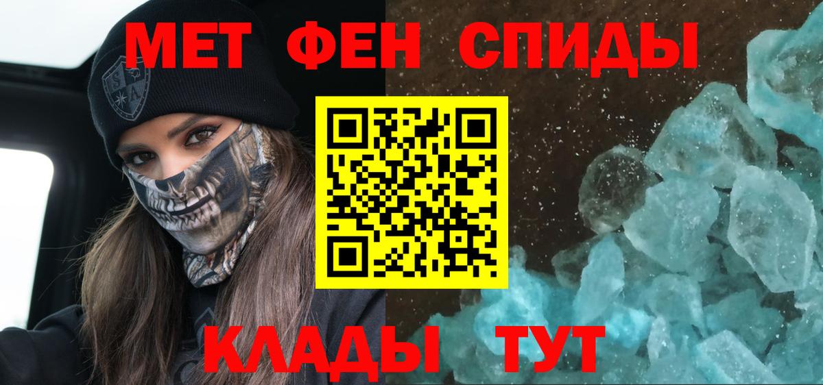 Amphetamine 97% Хабаровск