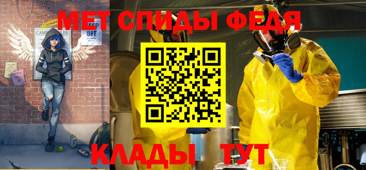 АМФ  АМФ VHQ  Вход с VPN  Хабаровск 