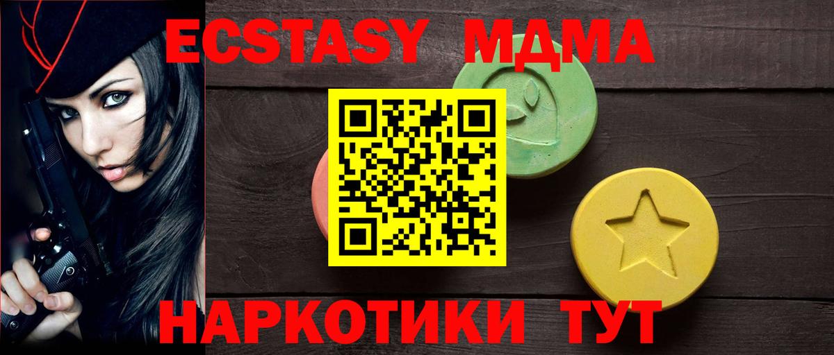 ЭКСТАЗИ Дубай  ЭКСТАЗИ Philipp Plein  Вход с VPN  Ecstasy  Хабаровск 