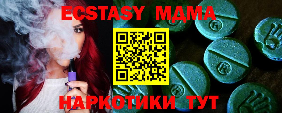 Ecstasy Punisher Хабаровск