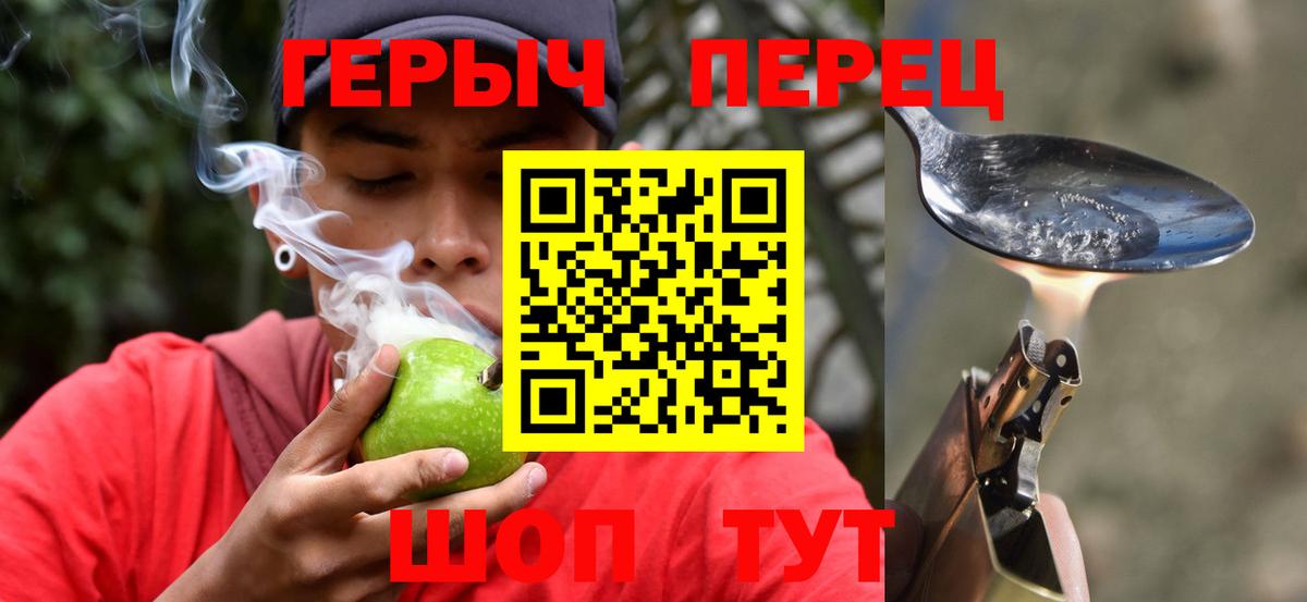 Героин белый Хабаровск
