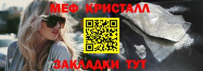 2c-b Кингисепп