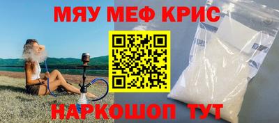 2c-b Кингисепп