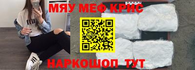 2c-b Кингисепп