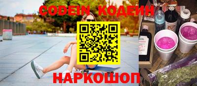 2c-b Кингисепп