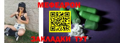 COCAINE Кинель