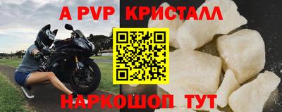 бутик Кимры