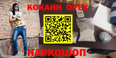 2c-b Кингисепп
