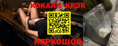 2c-b Кингисепп