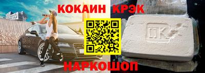 бутик Кимры