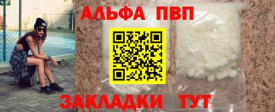 COCAINE Кинель