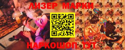 марки nbome Комсомольск-на-Амуре