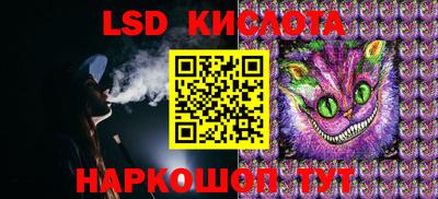 бутик Кимры