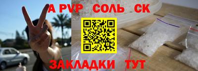 бутик Кимры