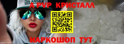 бутик Кимры