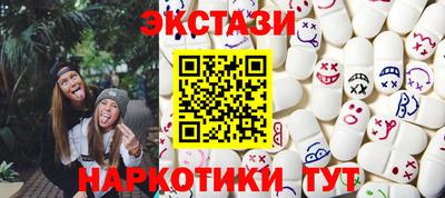 марки nbome Комсомольск-на-Амуре