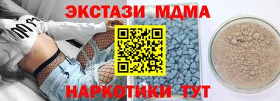 2c-b Кингисепп