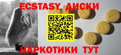 2c-b Кингисепп