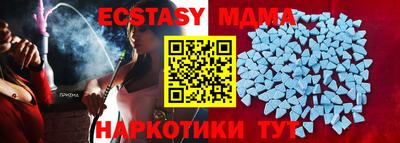 2c-b Кингисепп