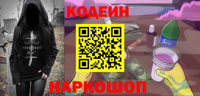 2c-b Кингисепп