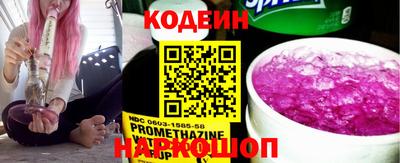 COCAINE Кинель