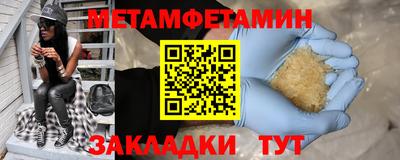 бутик Кимры