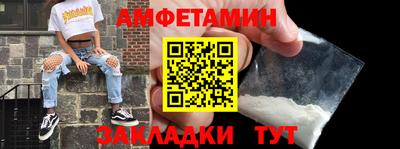 2c-b Кингисепп