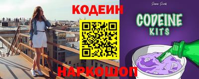 COCAINE Кинель