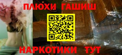 бутик Кимры