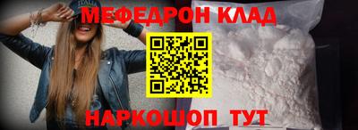 бутик Кимры