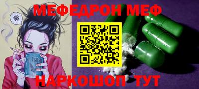 бутик Кимры