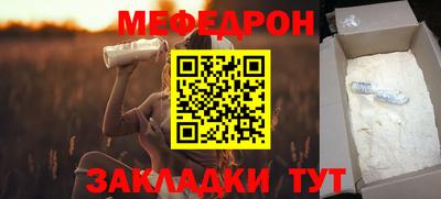 марки nbome Комсомольск-на-Амуре