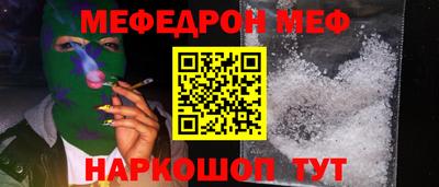 COCAINE Кинель