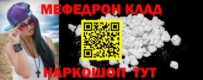 2c-b Кингисепп