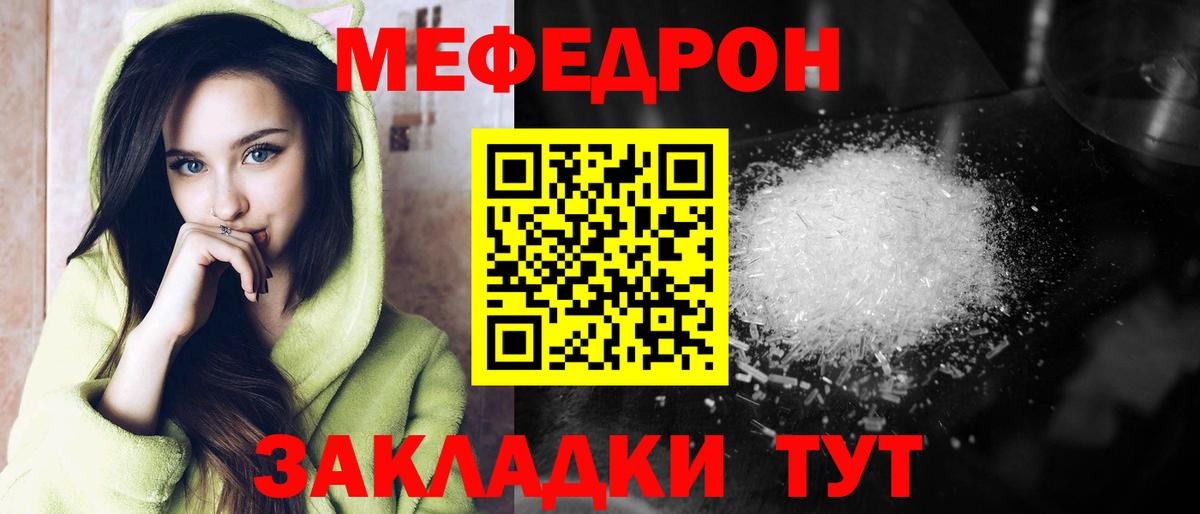 Меф VHQ  blacksprut сайт  Хабаровск  сколько стоит  Вход с VPN  Меф VHQ  МЯУ-МЯУ 