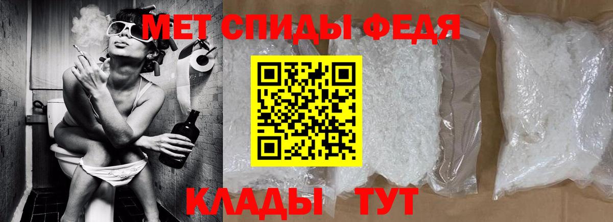 МЕТАМФЕТАМИН витя Хабаровск