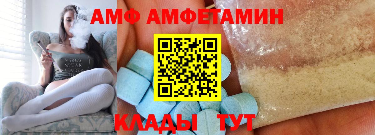 Первитин пудра  Первитин пудра  МЕТАМФЕТАМИН  Хабаровск  Вход с VPN 
