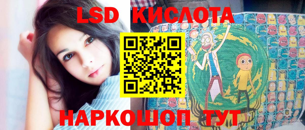 Хабаровск  Марки 25I-NBOMe 1500мкг  Вход с VPN  Марки 25I-NBOMe 1500мкг 