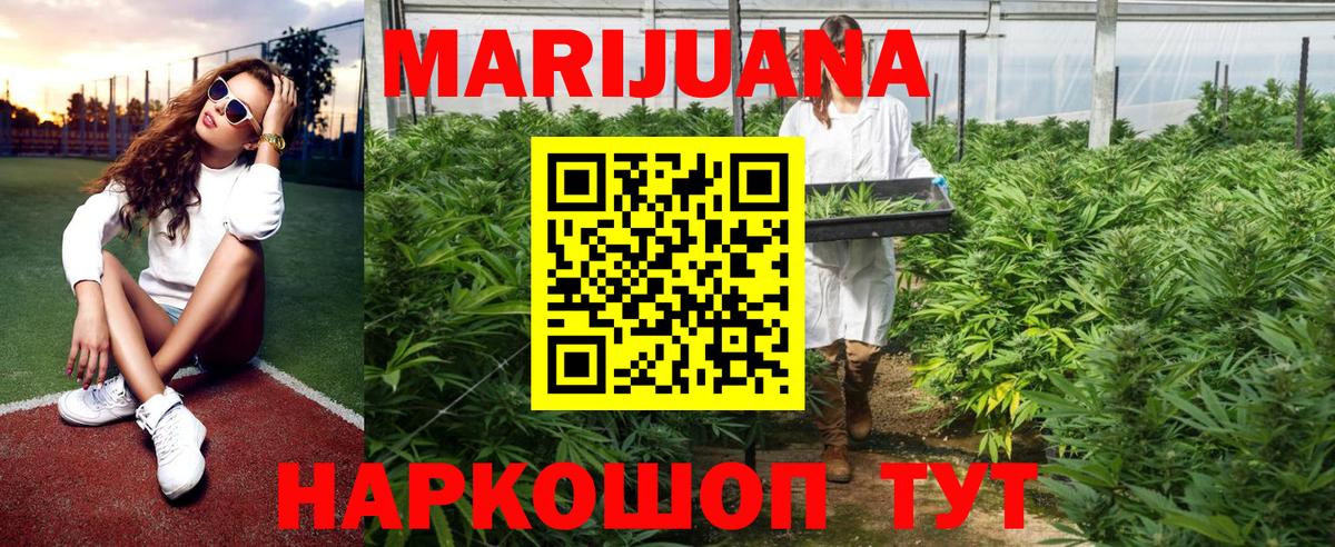 Шишки марихуана White Widow  Вход с VPN  Хабаровск  Бошки Шишки Amnesia  Бошки Шишки тримм  Марихуана THC 21% 